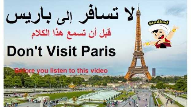 Video  in English