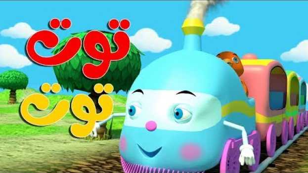 Video    türkçe