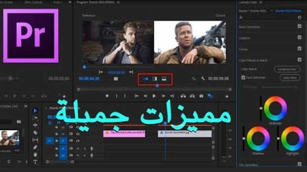 Video  in English