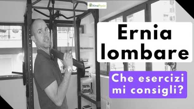 Video Ernia lombare: che esercizi mi consigli? auf Deutsch