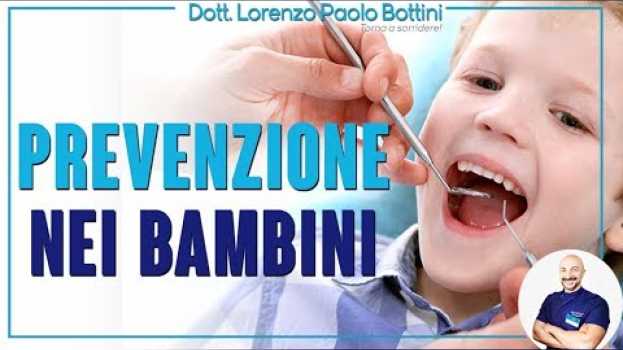 Video DENTI BAMBINI: LA PRIMA VISITA! en français