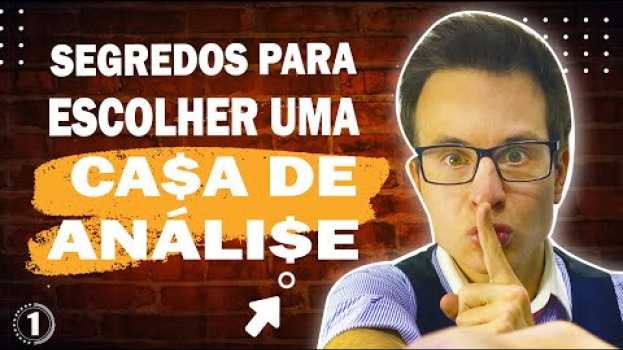 Видео ❓ Quando VALE a PENA investir em RELATÓRIOS da EMPIRICUS, SUNO, LEVANTE e NORD? RENDA FIXA ou AÇÕES? на русском