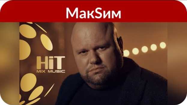 Video «Первое время не было сил вообще ни на что»: певица МакSим высказалась о своей болезни in English