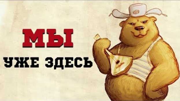 Video МЫ УЖЕ ЗДЕСЬ - РУССКИЕ В ГЕРМАНИИ in English