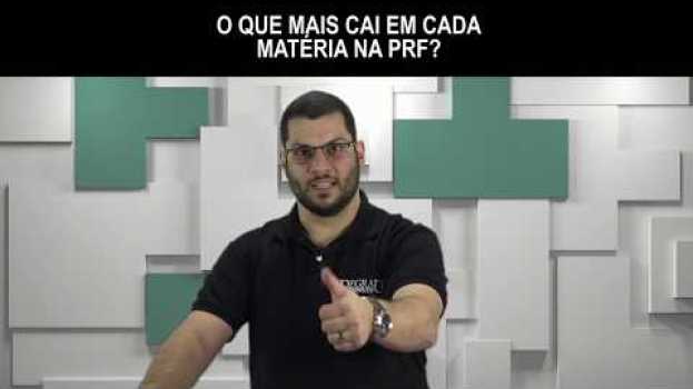 Video O que mais cai em cada matéria no Concurso da PRF | Degrau Cultural po polsku