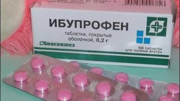 Video ★ИБУПРОФЕН избавит от радикулита и зубной боли. При растяжении связок втирай 2-3 раза в сутки. su italiano