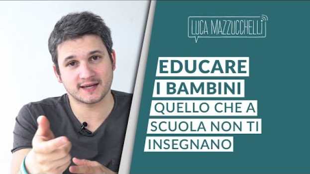 Видео Educare i bambini: quello che a scuola non ti insegnano на русском
