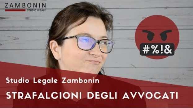 Video Studio Legale Zambonin - Strafalcioni degli Avvocati en français