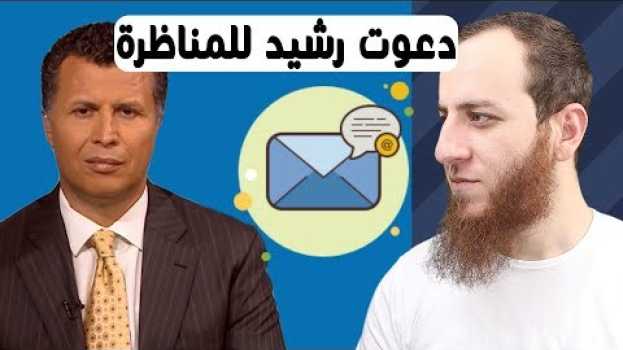 Video  in English