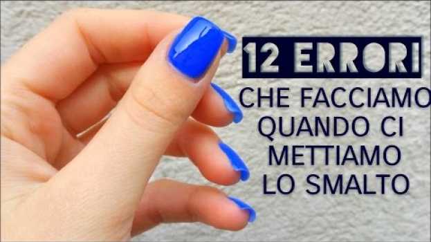 Video 12 ERRORI che facciamo quando ci mettiamo lo smalto em português