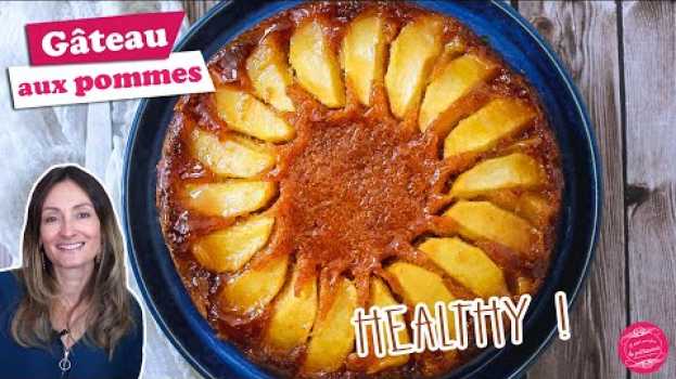 Video 🍏 GÂTEAU RENVERSÉ AUX POMMES HEALTHY 🍏 in English