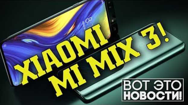 Video Xiaomi Mi Mix 3 - вот это новости!   türkçe
