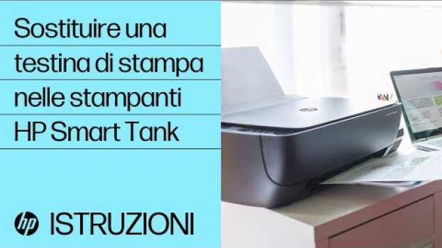 Video Sostituire una testina di stampa nelle stampanti HP Smart Tank en français