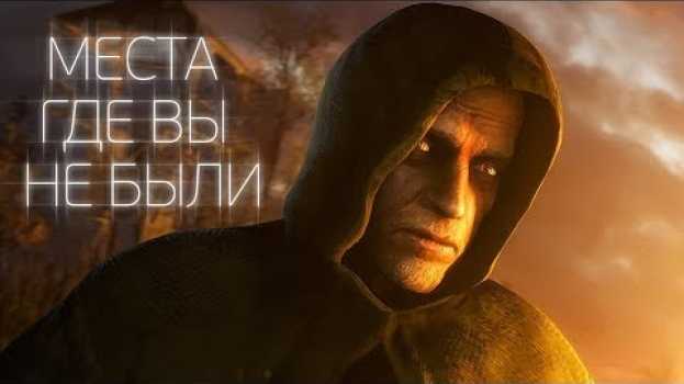 Video ЛОКАЦИИ НА КОТОРЫХ ВЫ НЕ БЫЛИ В ИГРЕ «S.T.A.L.K.E.R.» su italiano