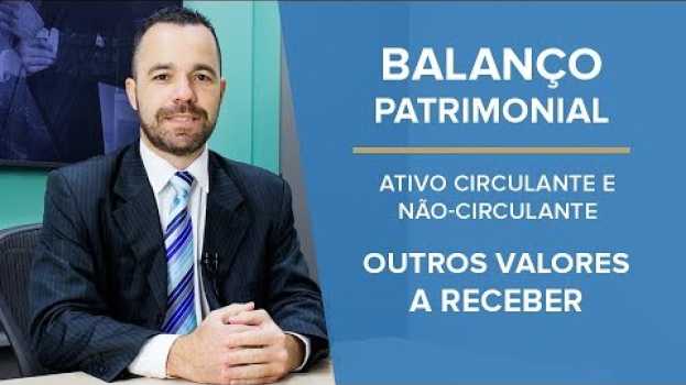 Video Ativo Circulante e Não-Circulante | Outros Valores a Receber |Mútuos auf Deutsch