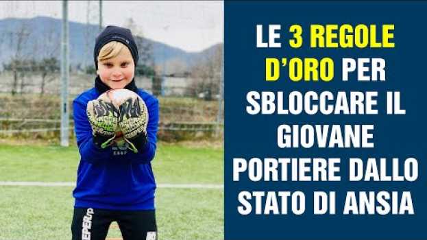 Video Le 3 regole d’oro per sbloccare il giovane portiere dallo stato di ansia in English