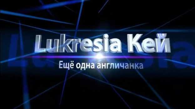 Video Напоминание о себе и новый фильм уже сегодня. en français