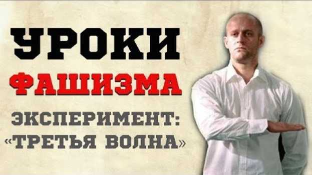 Video Урок, который стоило бы усвоить каждому   türkçe