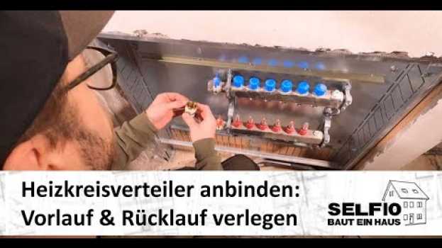 Video #14 Heizkreisverteiler anbinden: Vorlauf & Rücklauf verlegen - Selfio baut ein Haus 🏠 en français