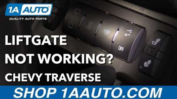 Видео How to Fix a Liftgate Not Working 07-16 Chevy Traverse на русском