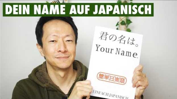 Video Dein Name auf Japanisch | Einfach Japanisch lernen em português