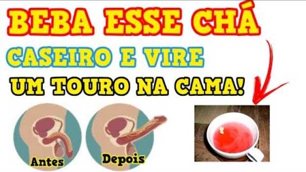 Видео BEBA ESSE CHÁ CASEIRO E VIRE UM TOURO NA CAMA - Bem SIMPLES De Fazer! на русском