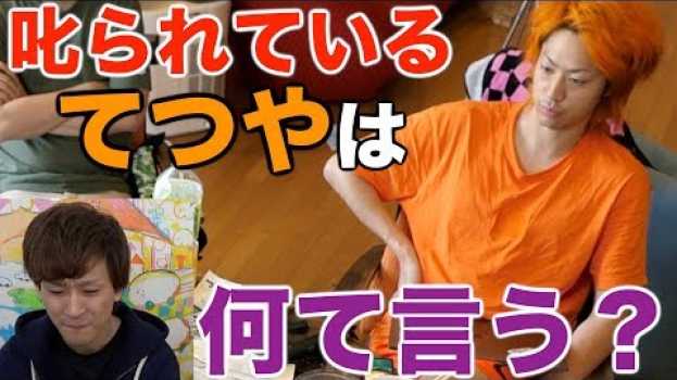 Video  in English