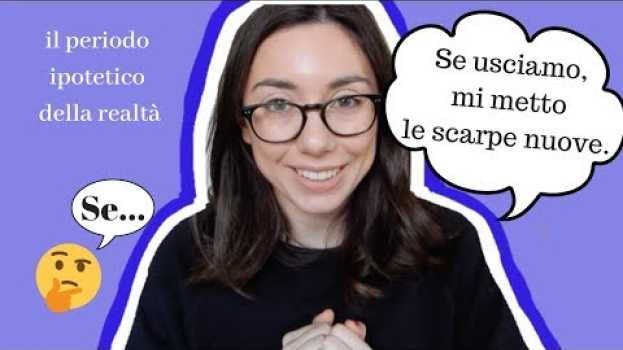 Video il periodo ipotetico della realtà (1° grado) | Learn Italian with Lucrezia auf Deutsch