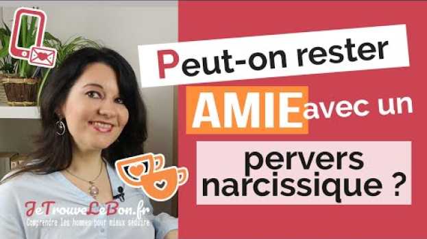 Video Peut-on rester amie avec un pervers narcissique ? en español