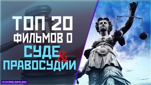 Video ТОП 20 ШЕДЕВРОВ О «СУДЕБНЫХ ПРОЦЕССАХ»   türkçe