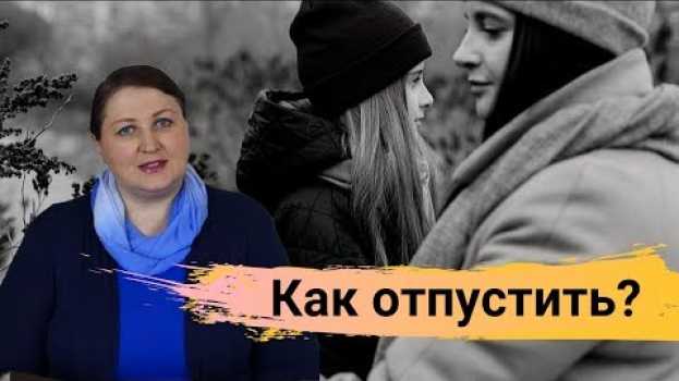 Video Если ребенок СИДИТ НА ШЕЕ // Когда ребенок ПОВЗРОСЛЕЛ   türkçe