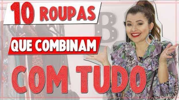 Video 10 Roupas que combinam com tudo I Blog da Le   türkçe