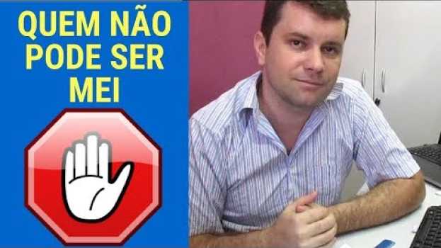 Видео Microempreendedor individual MEI | QUEM NÃO PODE SER MEI | Cuidado microempreendedor individual MEI на русском